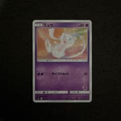 ミュウ SML サン＆ムーン ファミリーポケモンカードゲーム 026/051 ミュウ SML サン＆ムーン ファミリーポケモンカードゲーム 026/051