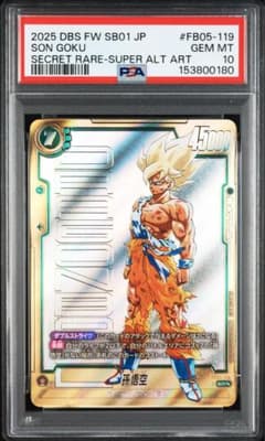 PSA10 孫悟空 スーパーパラレル マンガブースター FB05-119 - メルカリ
