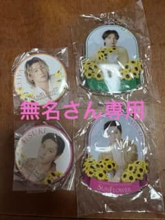 堀夏喜くん 缶バッジ・キーホルダーセットのサムネイル