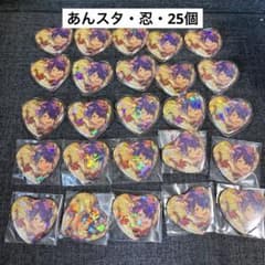 あんスタ とるパカ 仙石忍 まとめ ハート ホロ 缶バッジ 25個 - メルカリ