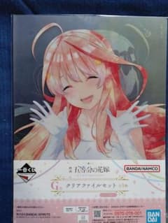 映画　五等分の花嫁　五月　五つ子ゲームファイナル　クリアファイルセット