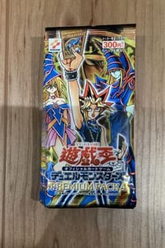 遊戯王　プレミアムパック４　10パックまとめ売りのサムネイル
