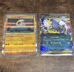 メガアブソルex RR ポケモン メガブレイブのサムネイル