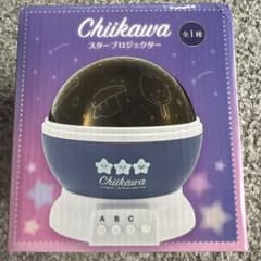 Chiikawa Star Projector Main Unit