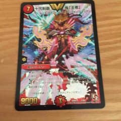 チャンピオンのサムネイル