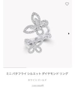 graffグラフバタフライシリーズいきなり購入不可 - メルカリ