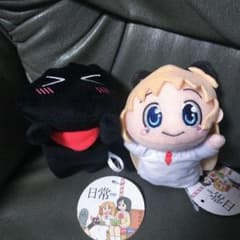 일상 마스코트 봉제인형 사카모토 씨 고양이 귀는 가세 GiGO 2개 세트