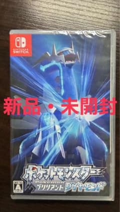 ポケットモンスター ブリリアントダイヤモンド Switchのサムネイル