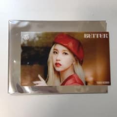 TWICE better ミナ クリアトレカ タワレコのサムネイル
