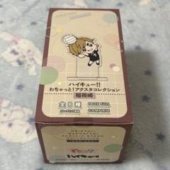 わちゃっと！アクリルスタンド1box 稲荷崎高校 - メルカリ