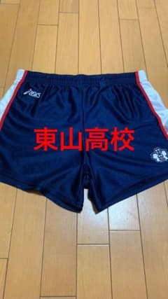 バレー 東山高校 ゲーパンのサムネイル
