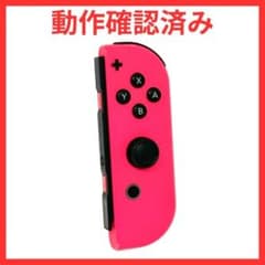 Nintendo Switch Joy-Con ネオンピンク 右 動作確認済み - メルカリ
