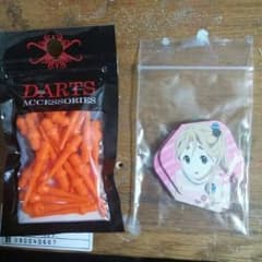 あーさん様専用。のサムネイル