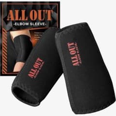 ALL OUT エルボースリーブ Sサイズのサムネイル