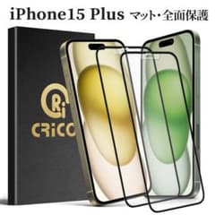 iPhone15 Plus 반사 방지 안티 글레어 강화 유리 필름 매트