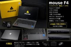 mouse F4 Core i7 16GB 512GB ノートPC - メルカリ