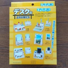 自由工作キット　デスクの上の小物たちのサムネイル