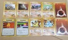 旧裏面 ポケモンカード タケシ・サカキ関連 10枚セットのサムネイル