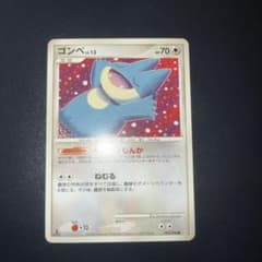 ポケモンカード ゴンベ lv.13 Pt2 069/090 こみやトモカズ - メルカリ