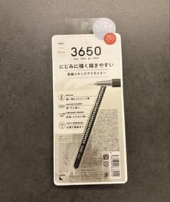 3650 リキッドアイライナー ホワイトのサムネイル