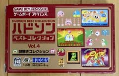 ★付属品のみ★ 【GBA】ハドソンベストコレクション Vol.4のサムネイル