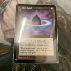 MTG 睡蓮の花びら　英語　ミステリーブースターのサムネイル