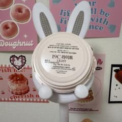 CLIO Kill Cover Mesh Glow Cushion 19C