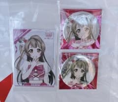 ラブライブ！ μ's ラブカ感謝祭 15周年　南ことりのサムネイル