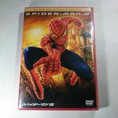 スパイダーマン2 デラックス・コレクターズ・エディション('04米)〈2枚組〉