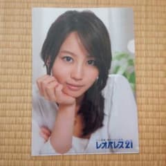 【堀北真希】クリアファイルのサムネイル