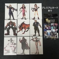 FF7アニバーサリーアートミュージアム 原作立ち絵9種+プレミアムカード