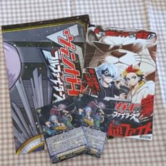 ヴァンガード フォーミュライツ ２枚セットのサムネイル