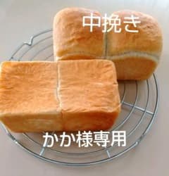 5/3発送②【かか様専用】手ごね食パンセットのサムネイル
