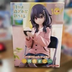【未開封】河合まこ 「日々は過ぎれど飯うまし」 ぬーどるストッパーフィギュア