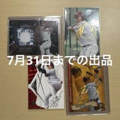 浅村栄斗 BBM EPOCH カード 4枚セットのサムネイル