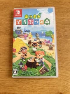 あつまれ どうぶつの森のサムネイル