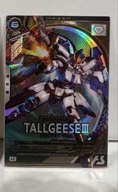 ガンダムアーセナルベースのサムネイル