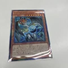 調和ノ天救竜 フィドラウリス ハルモニア ULのサムネイル
