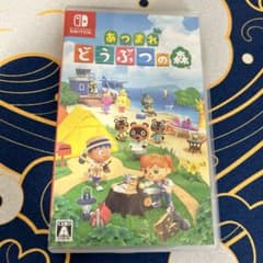 あつまれどうぶつの森のサムネイル