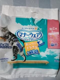 ユニ・チャームペット マナーウェア ねこ用 Sサイズ 　12枚のサムネイル