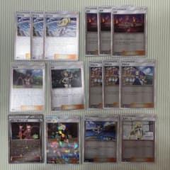 ポケモンカード サポート まとめ売り　No.58