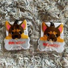 シェパードくん リフレクター 反射キーホルダー 2個セットのサムネイル