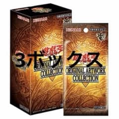 遊戯王OCG ORIGINAL ARTWORK COLLECTION シュリなしのサムネイル