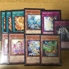 聖刻龍セットのサムネイル