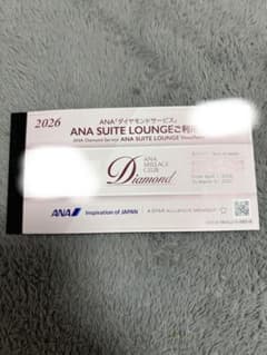 ANA SUITE LOUNGE利用券 1枚 2027年3月まで - メルカリ