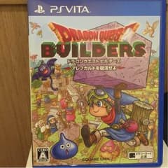 ドラゴンクエストビルダーズ安くなりました！のサムネイル