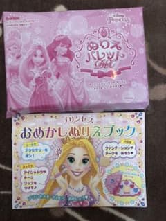 プリンセス ぬりえパレット おめかしぬりえブックのサムネイル