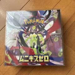 ポケモンカードゲーム 拡張パック ムニキスゼロBOX