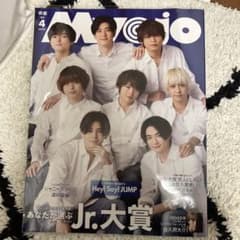 Myojo 2021年4月　通常版のサムネイル
