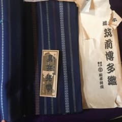 高級品を格安で！博多織兵児帯•反物•絹100%•54cm×420cmしつけ糸付のサムネイル
